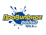 Правильного Радио (Кемерово 100,6 ФМ)