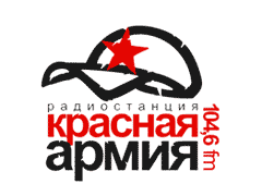Радио Красная Армия (Тюмень 104,6 ФМ)