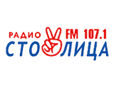 Радио Столица (Махачкала 107,1 ФМ)