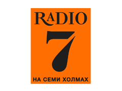 Радио 7 / на семи холмах Москва 104.7 FM