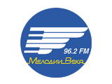 радиостанции Мелодии Века (Минск 96,2 ФМ)