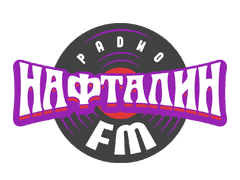 радиостанции Нафталин FM