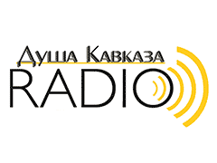 Радио Душа Кавказа