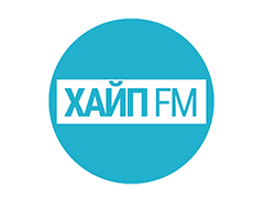 радиостанции Хайп FM
